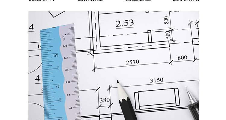 厂家直销 黑白拼色15 (3)平板铝尺 15cm厘米双刻度测量长直尺详情3