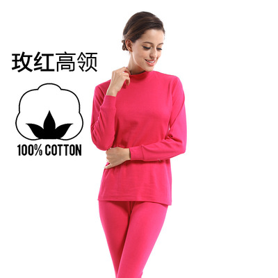 南极人男女士半高领中老年保暖内衣套装薄纯棉秋衣秋裤中老年批发