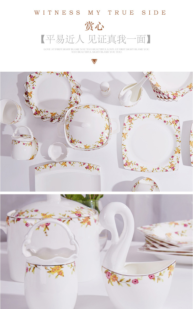 陶纪元-唐山骨瓷餐具厨房陶瓷碗盘组合碗碟套装家用韩式结婚送礼