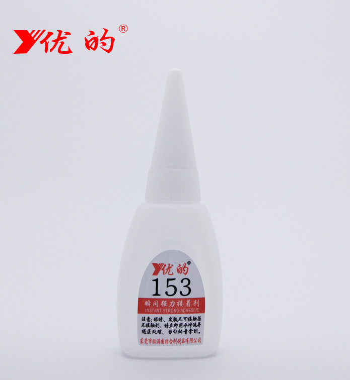 供应优的153木材修补专用胶 153红木胶水 强力快干胶153瞬干胶20g