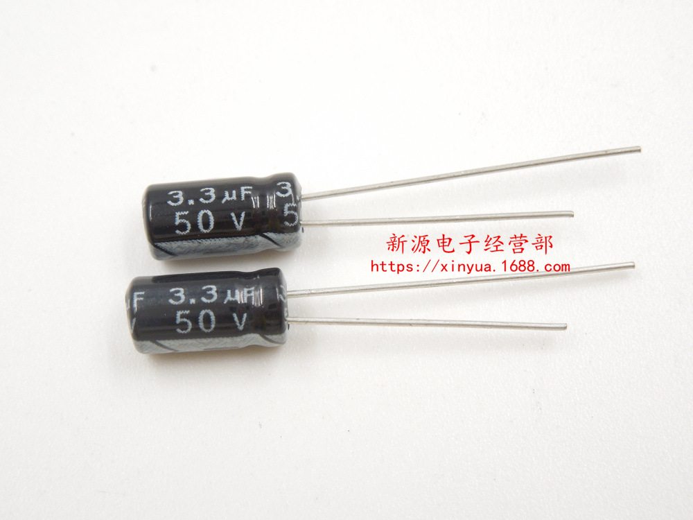 50V3.3UF 电解电容 电容 50V 3.3UF 体积5×11