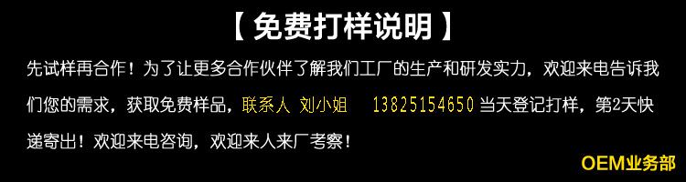 氨基酸洁面奶OEM 氨基酸洁面奶OEM温和深层清洁洁面膏面霜oem贴牌厂