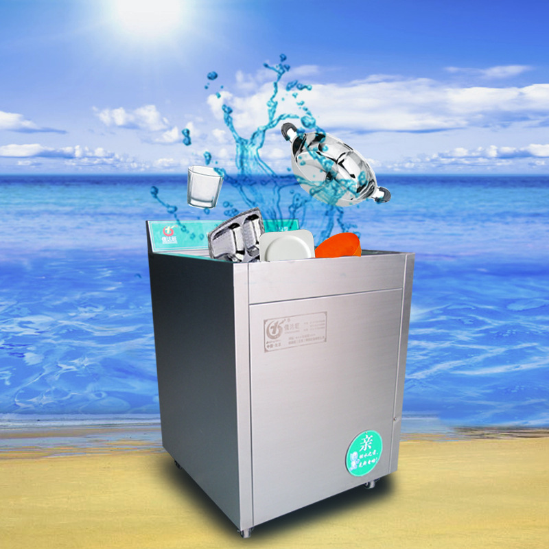 酒店全自动大容量节能新款不锈钢商用超声波小型洗碗机刷碗机设备