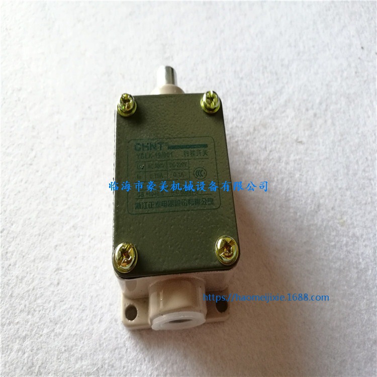 电脑绣花机配件  行程开关 行程开关  绣花机开关