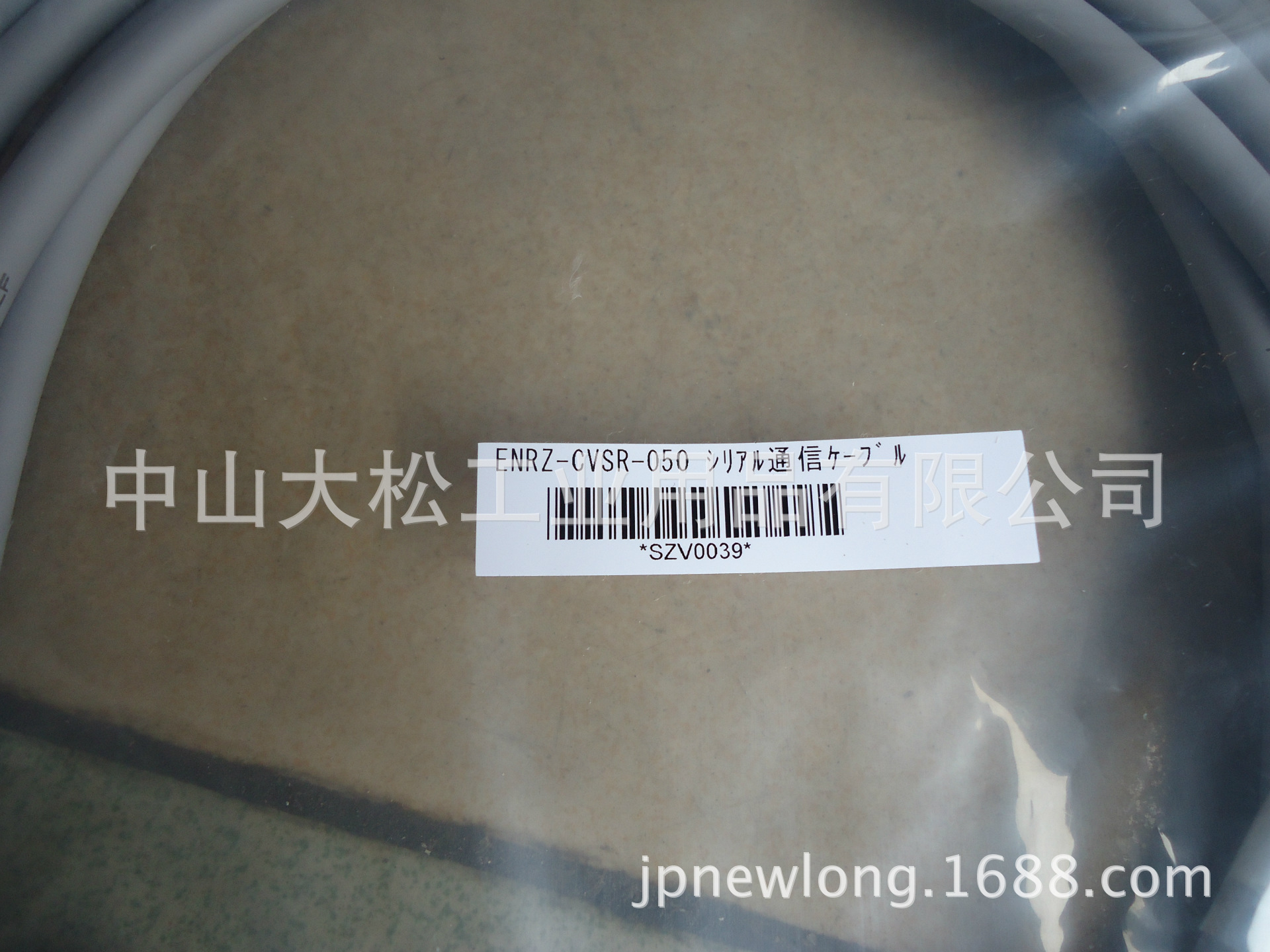 ENRZ-CVSR-050 ESTC艾斯迪制系统构成单元 日本原装工业用批发