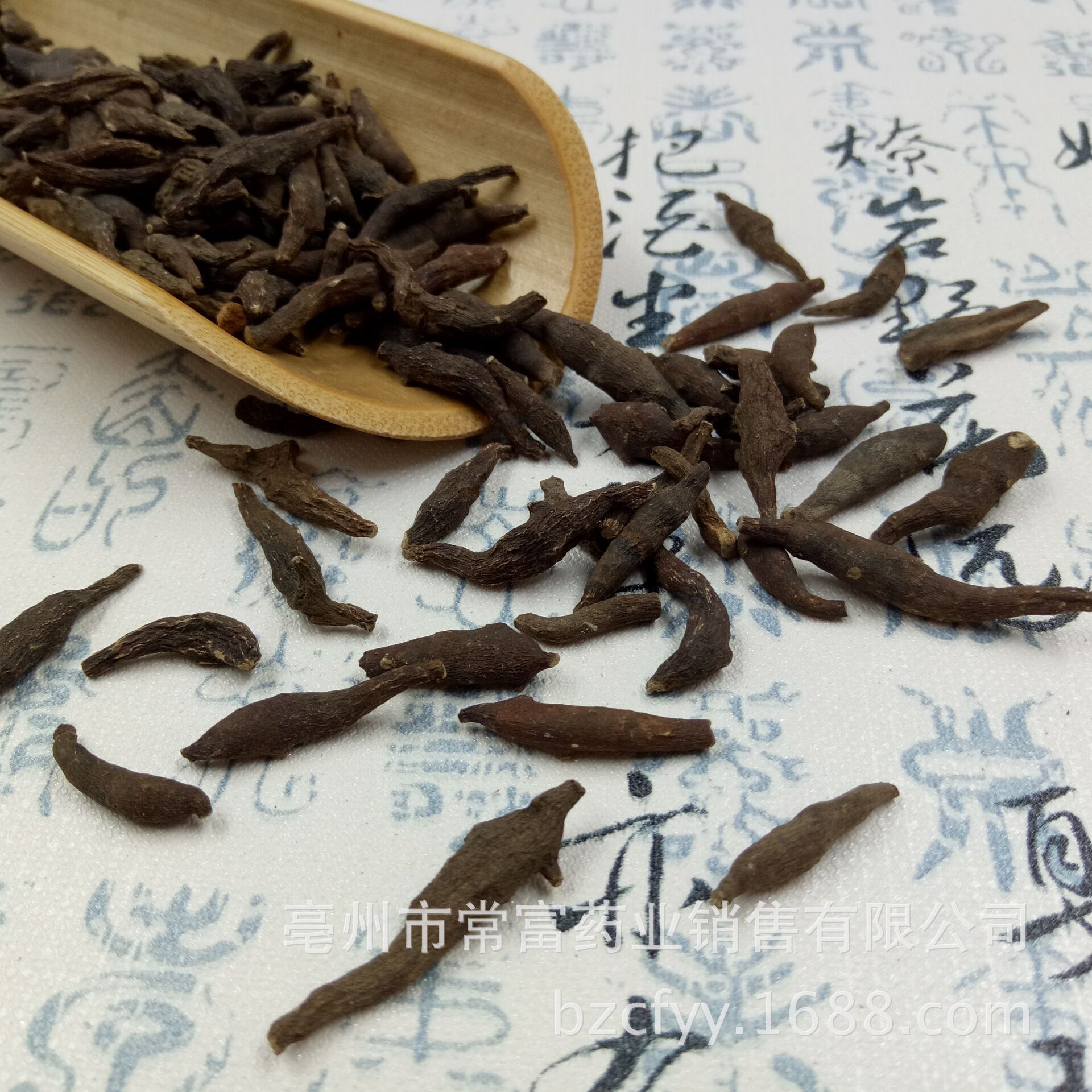 Liang Tou Jian Dried Herb 500g Traditional Chinese Botanical Zhu Jie Xiang Fu Raw Herb specifications