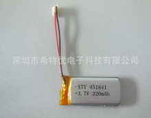 LP451841ۺ﮵3.7v ɨǹרõ