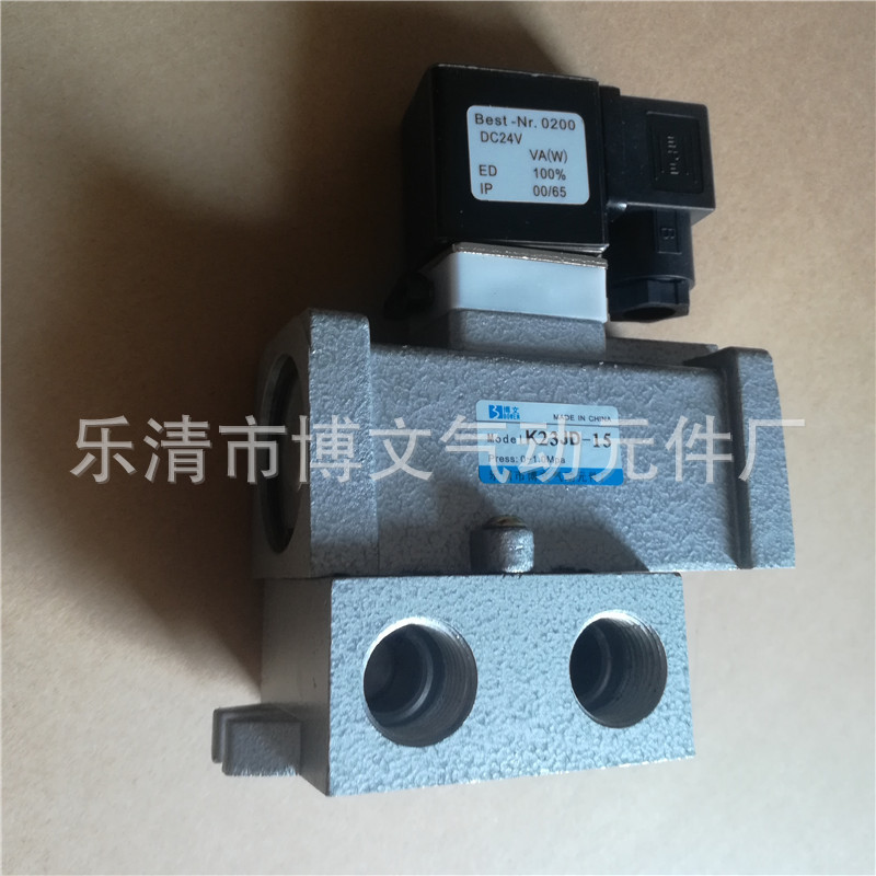 厂家供应K系列常闭截止气动阀K23JD-15 二位三通PT1/2螺纹4分