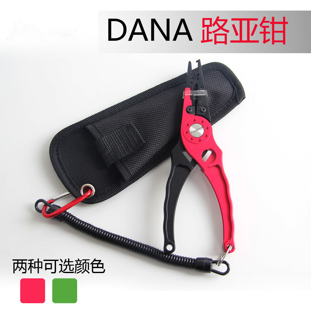 Space aluminum lure clamps