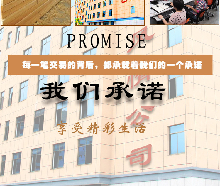 FQ-04音乐帆船详情页_15