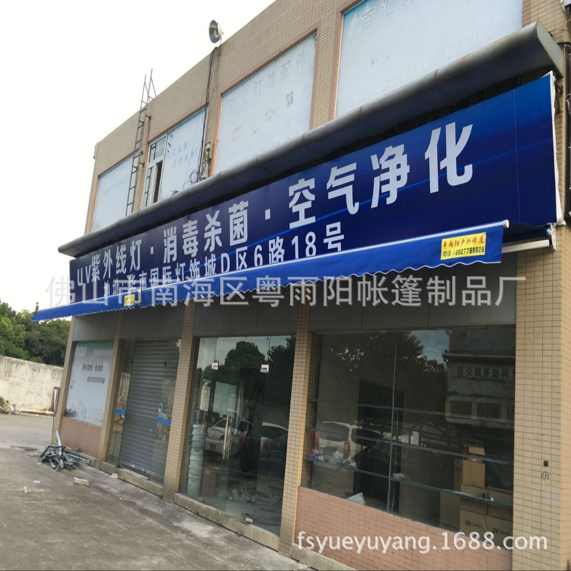 粤雨阳买家秀伸缩篷遮阳雨篷外省发货真实图片展示适合各个行业