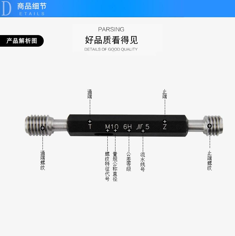 国内优质量具 成量牙规塞规 公制牙美制牙 规格齐全保障