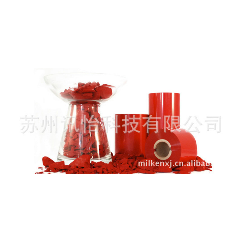 原装TOSHIBA-平压树脂B45-AS1分切厂TEC thermal transfer ribbon