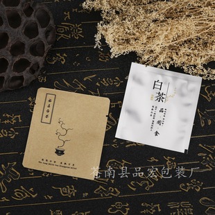 �S�Ҷ��Ʋ��~ʳƷ����ӡ�X��ʳƷ���b�����M�OӋ