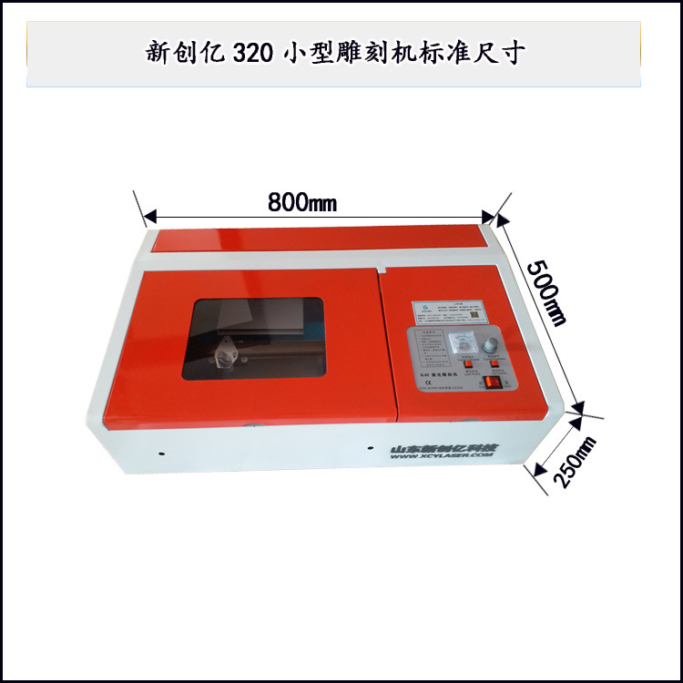 320外觀尺寸圖-1
