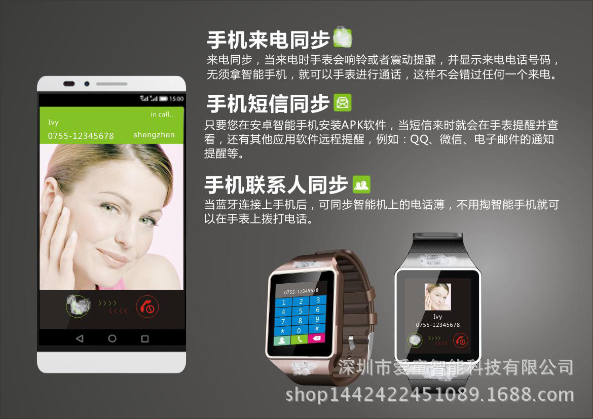 Smart watch - Ref 3390260 Image 13