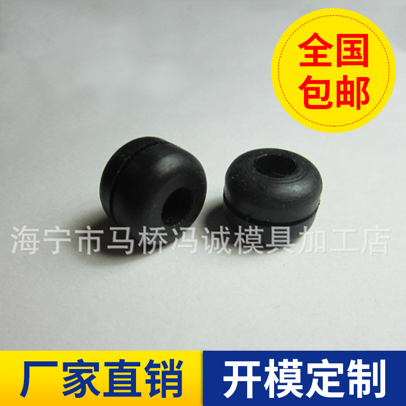 厂家供应橡胶出线圈 护线橡胶圈