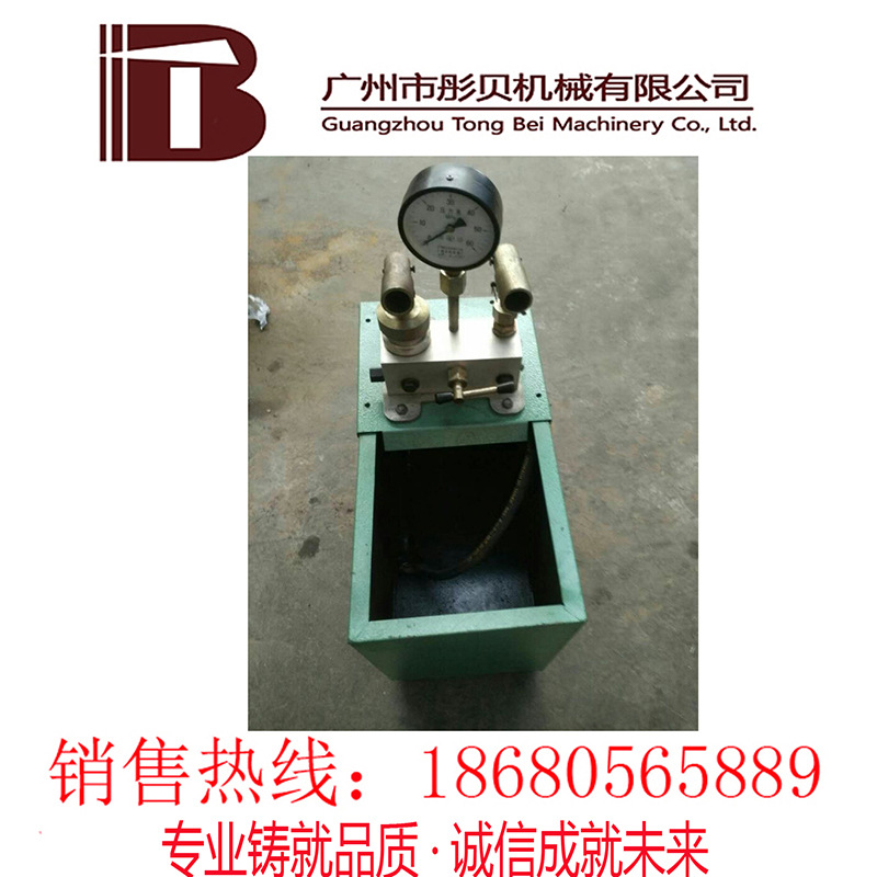 双缸试压泵  双缸2SYL-31/6.3手动试压泵