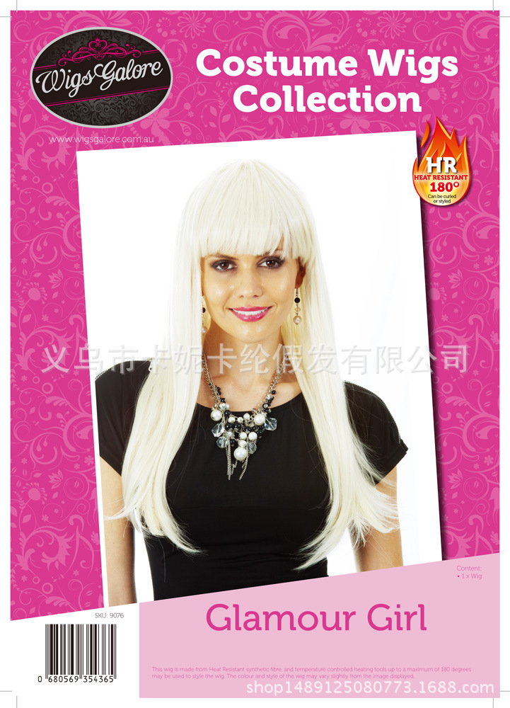 Nuevas actividades festivas, espectáculos, accesorios, pelucas de mascarada, cosplay