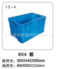 无锡江阴常州苏州江浙沪直销产品齐全604*396*330周转箱