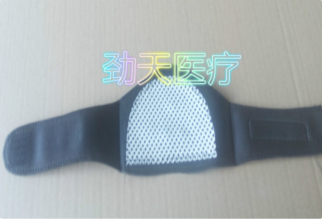 护颈3