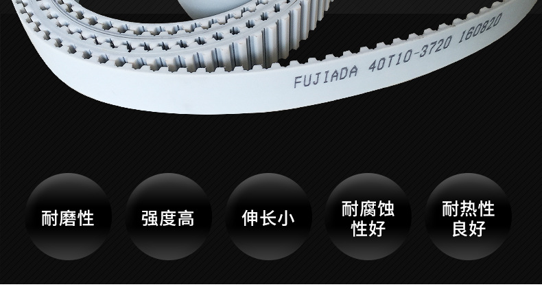 内页-传送带-_02