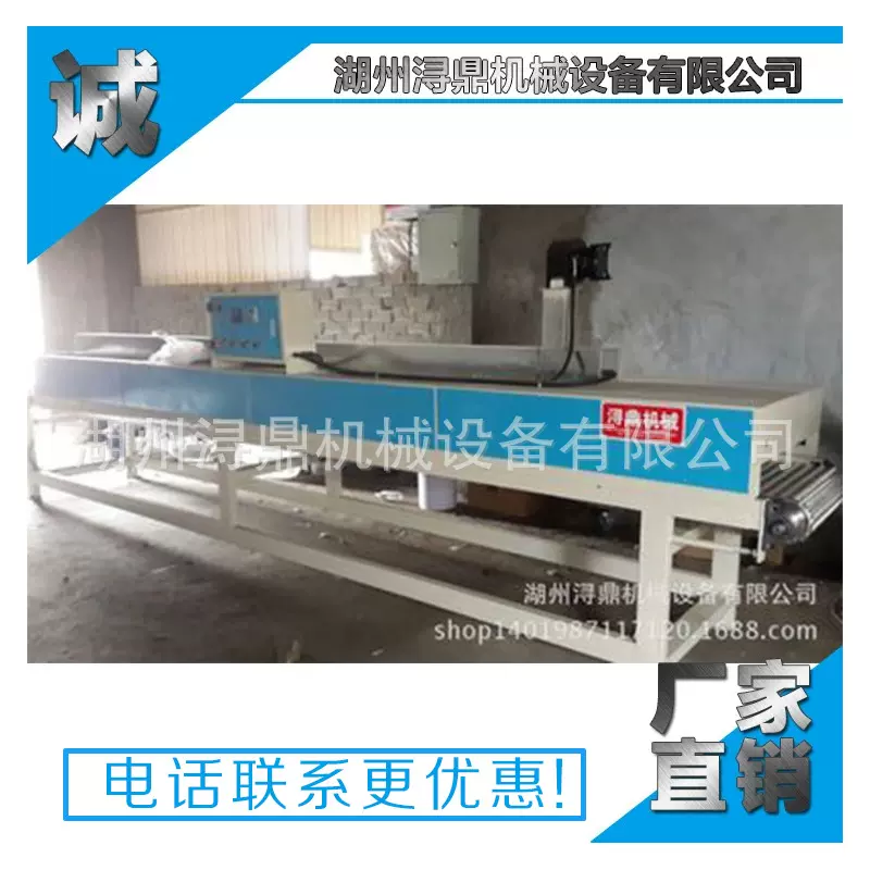 红外线卧式干燥机烘干设备红外线流平机干燥机可支持批发