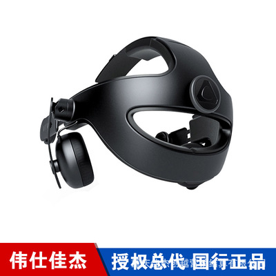 HTC VIVE 畅听智能头带 HTC VIVE头带组合 VR智能眼镜头盔htcv|ms