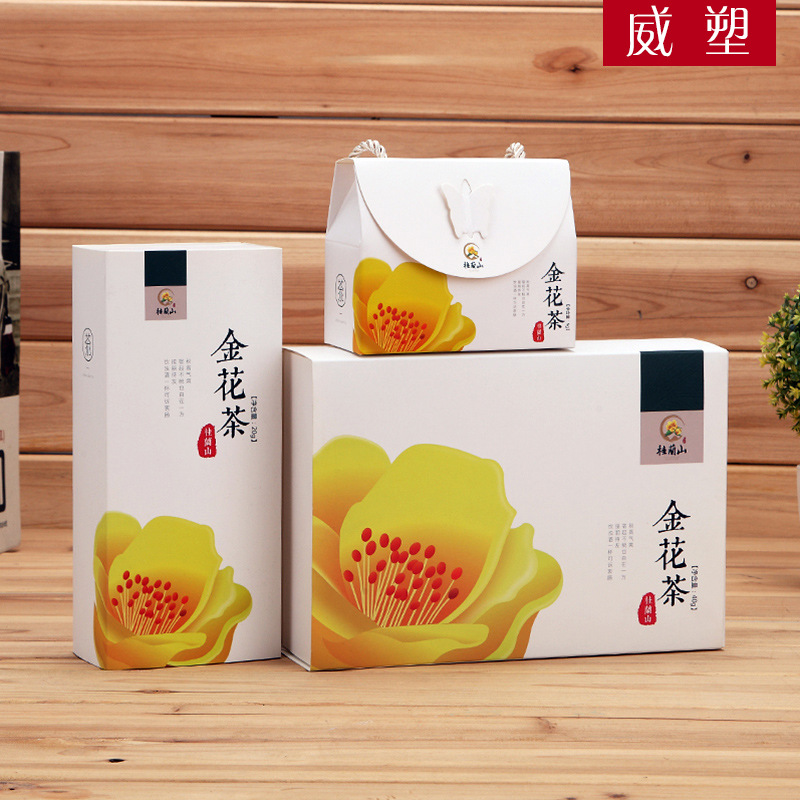 定制白卡纸糖果水果菊花茶叶抽屉纸盒礼品包装盒子彩盒定做印刷