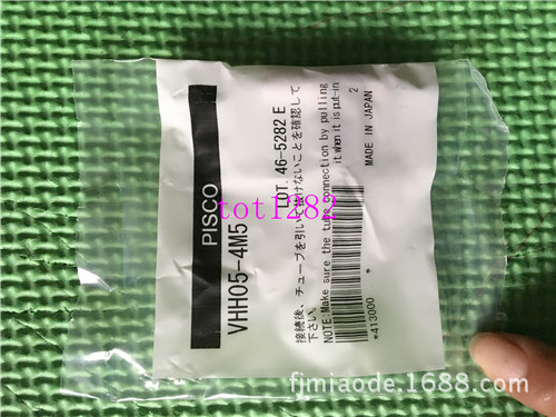 PISCO真空发生器VHH10-601 VHH15-802 VHH20-1002J VHH15-802J