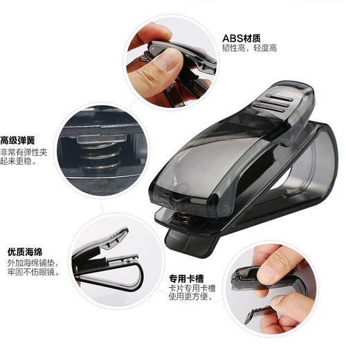 Car Mount Sunglasses Clip for Car, Sunshade Bracket Business Card Holder Card Organizer Creative In-Car Accessories