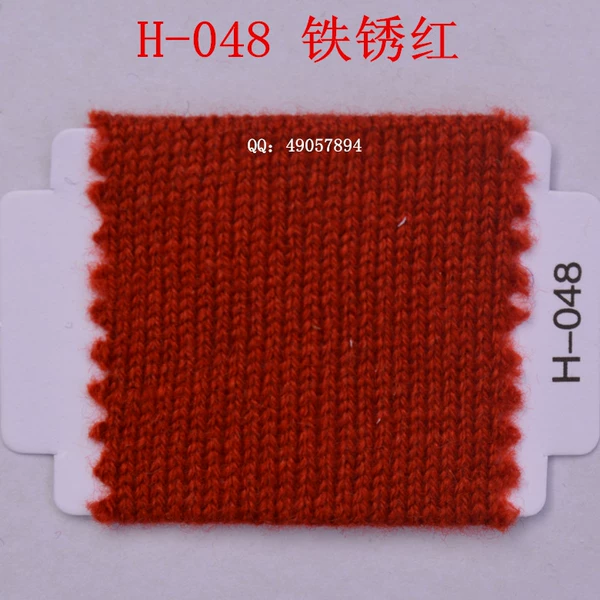 048 rust red*50% cashmere