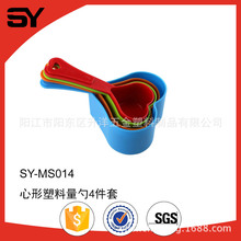 SY-MS014 4ײɫb ̶ 決y