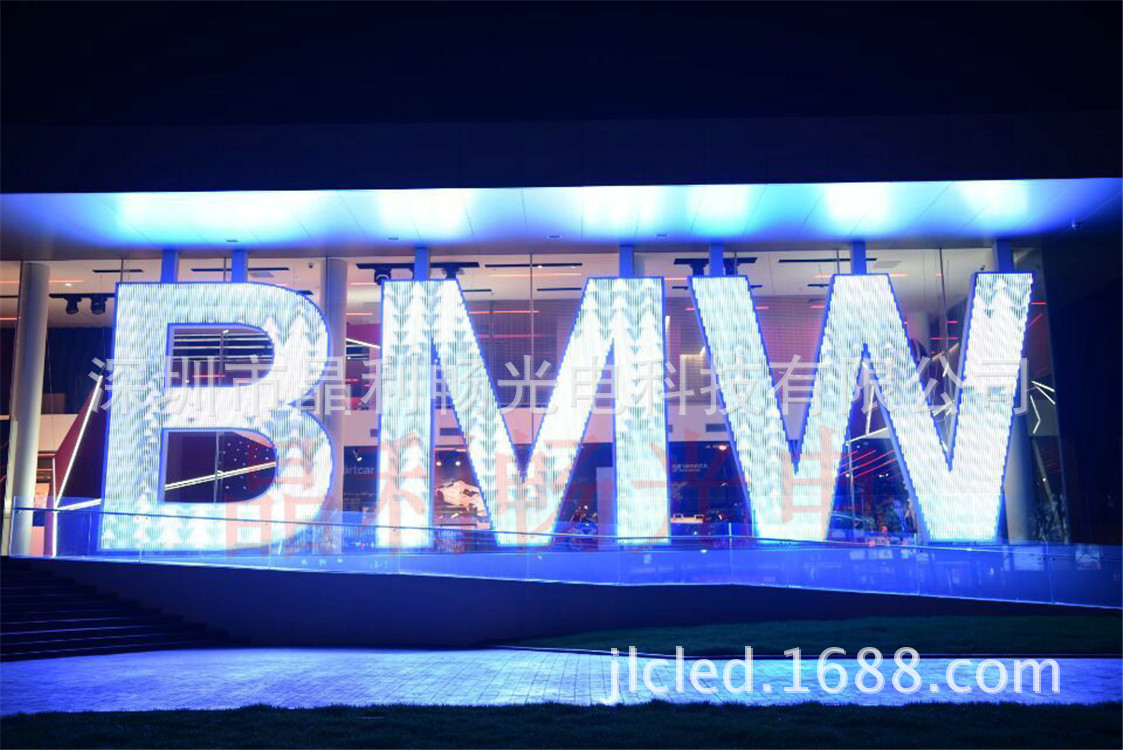 甘肃省led灯条兰州市led灯条显示屏天水市led格栅屏定西led灯条屏-阿里巴巴