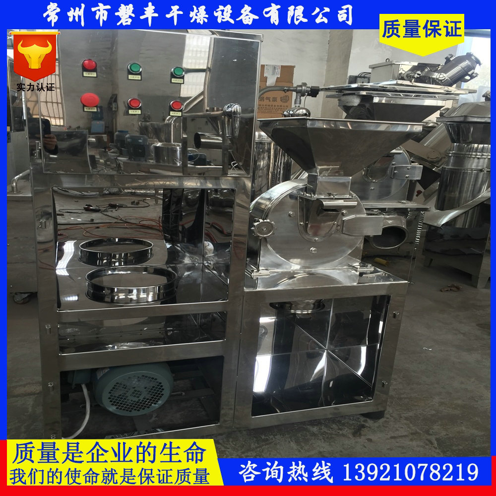 磐丰直销 学校选用小型粉碎设备 昆山粉碎机价格 昆山细粉机
