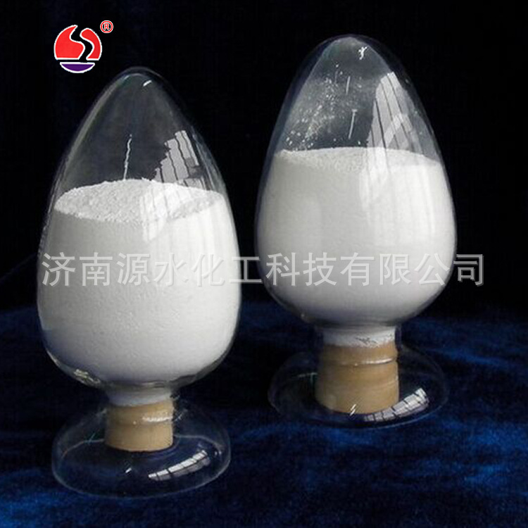 偶氮二异丁基脒盐酸盐V50偶氮二异丁基脒盐酸盐(AIBA,V50