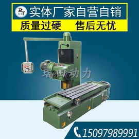 组合机床;铣床;小型机床