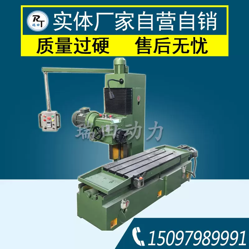 瑞田端面铣床双面铣铣边机数控铣床厂家直销铣削动力头可非标定制