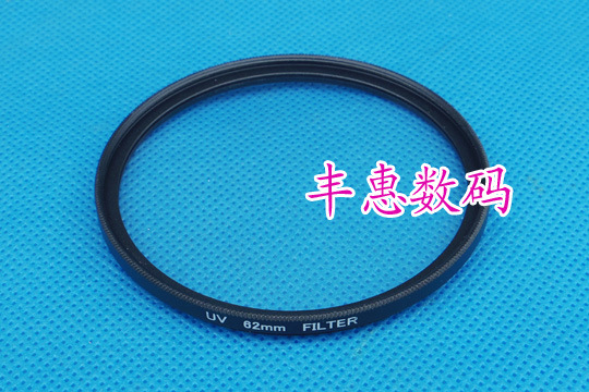 生产批发UV镜-优质UV镜62mm