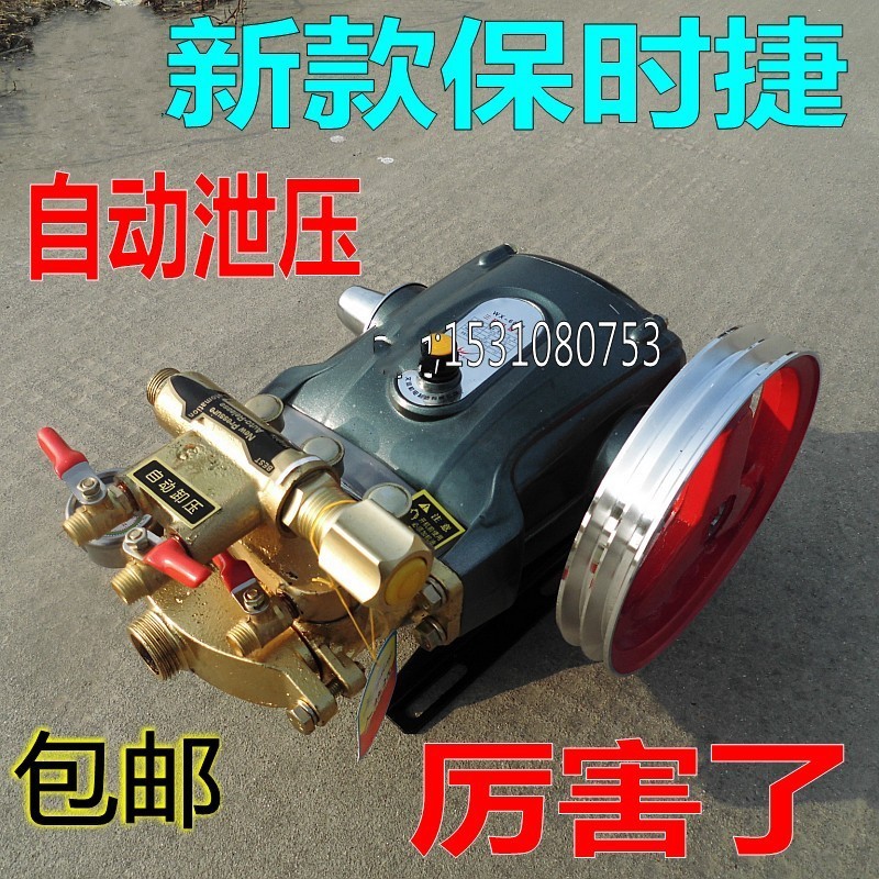 26/60型三缸高压泵农用喷药机泵头 高压柱塞泵喷雾打药泵自动泄压