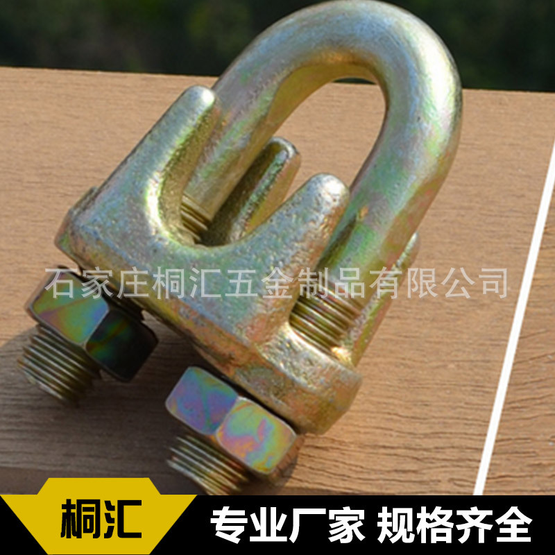 专业生产 国标B型卡头 玛钢索具卡头 重型钢丝绳卡头厂家定制