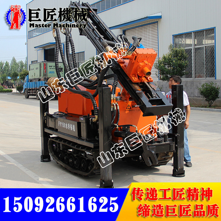 FY150履带式气动打井机4