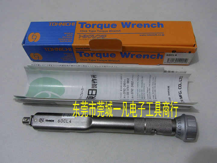 CL10NX8D-MH 100CL-MH  日本TOHNICHI东日可换头扭力扳手