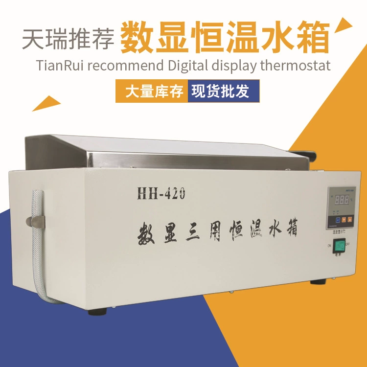 В наличии резервуар для воды с постоянной температурой лабораторный цифровой дисплей резервуар для воды с постоянной температурой HH-600/420 коробка для водяной ванны большой емкости оптом