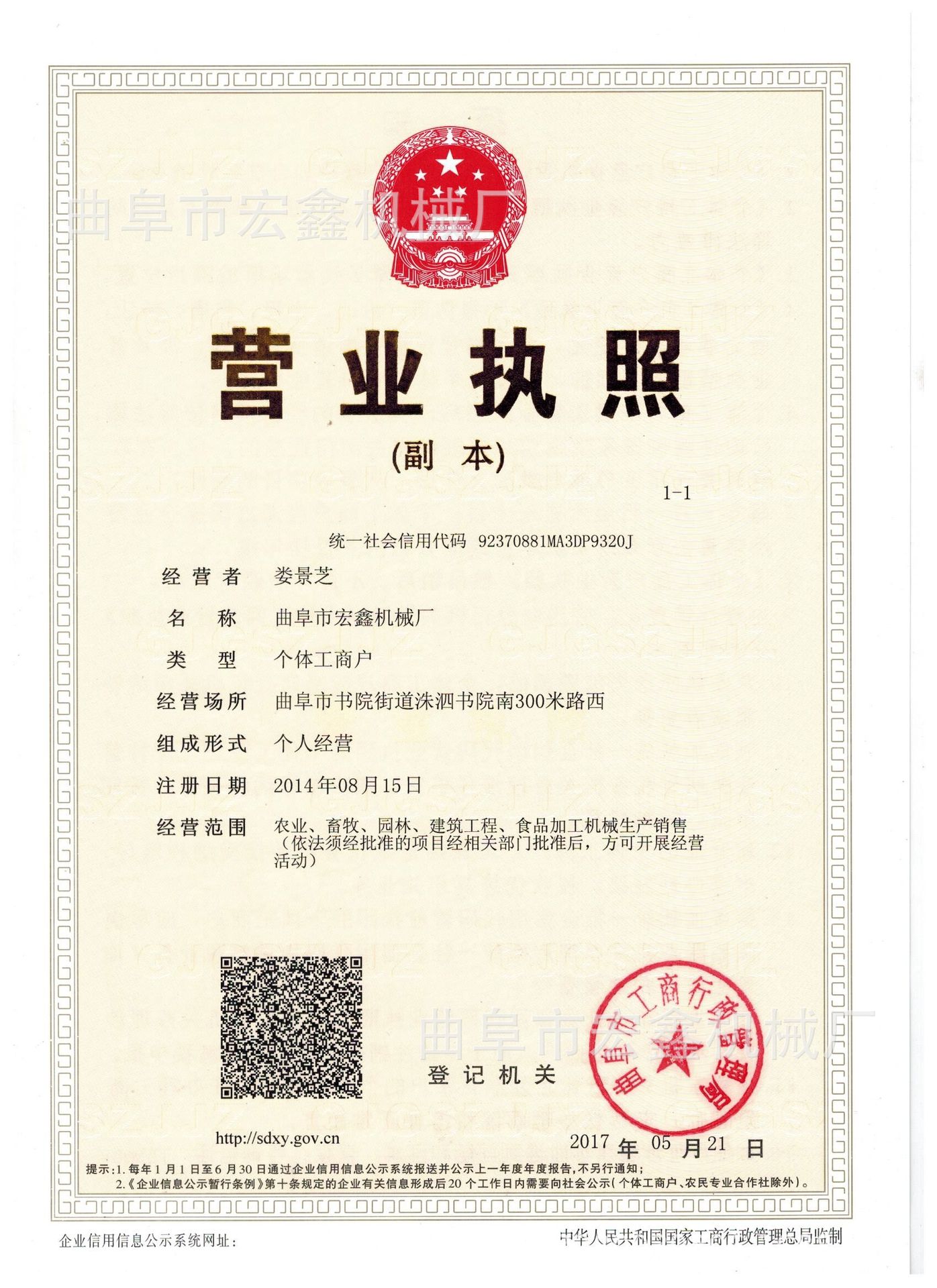 蔬菜播种机 小粒种子精播机 草籽种子机原理