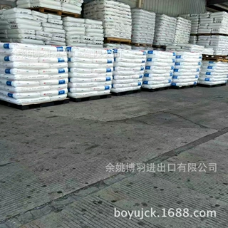 定制自生产改性POM聚甲醛增强增韧二硫化钼增强