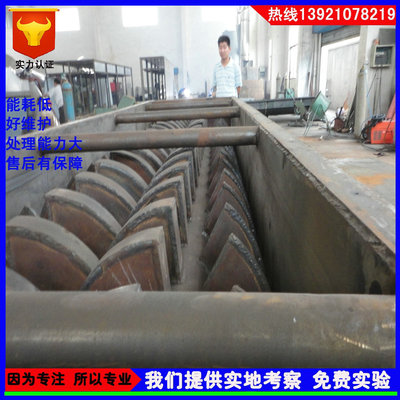 污泥专用空心桨叶烘干机 污泥专用脱水设备 无锡污泥烘干机
