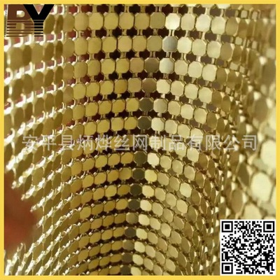 Metal cloth Aluminium mesh cloth Aluminum mesh Aluminum mesh Metal curtain Metal curtain cloth Metal partition Net curtain