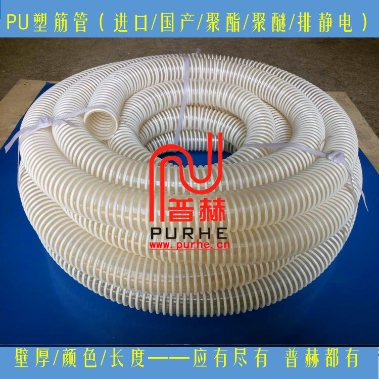 �Ϻ���ӦPU�ܽ����ܣ��ڱ�ƽ�������ܣ������ž���ͭ˿��PU���ƹ�