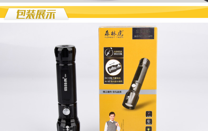 Lampe de survie 5W - batterie 2800mAH - Ref 3399677 Image 17